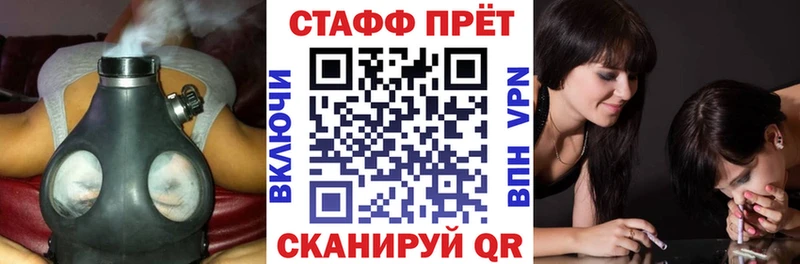 Продажа наркотиков Красновишерск Каннабис  Альфа ПВП  Гашиш  Меф  Кокаин 