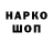 Конопля индика AJ Isbill