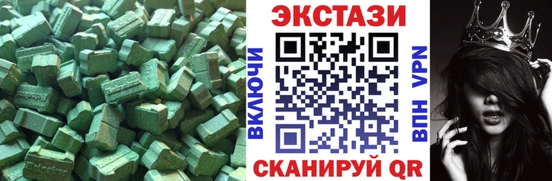 ЭКСТАЗИ XTC  наркотики  Красновишерск 