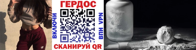 Героин афганец Красновишерск