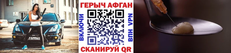 Героин гречка  Красновишерск 