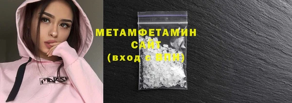 спиды Кулебаки