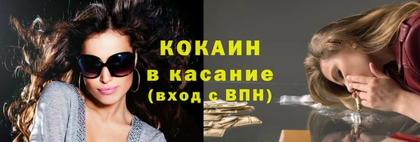 гашишное масло Краснослободск