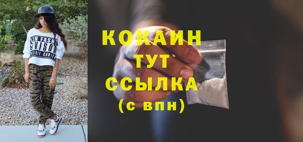 крисы Красноперекопск