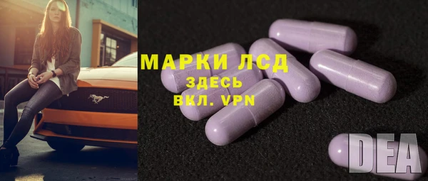 спиды Кулебаки