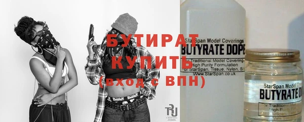 а пвп мука Козловка