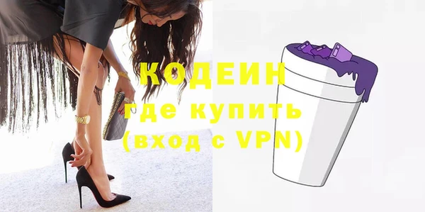 mix Кодинск