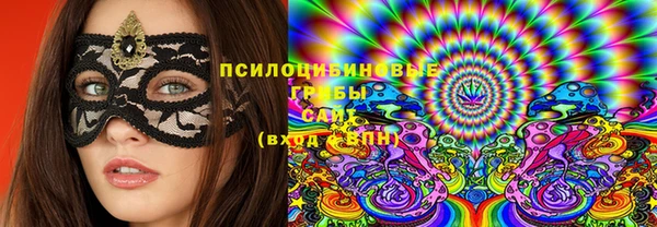 марихуана Куйбышев