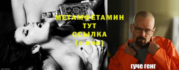 гашишное масло Краснослободск