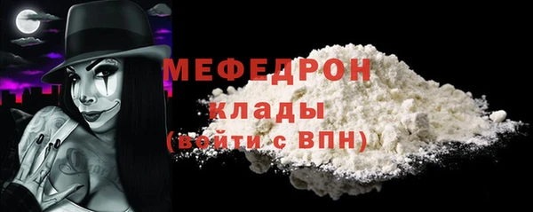 герыч Костерёво