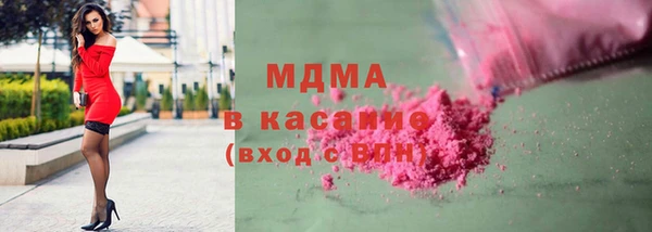 крисы Красноперекопск