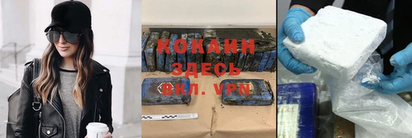 гашишное масло Краснослободск