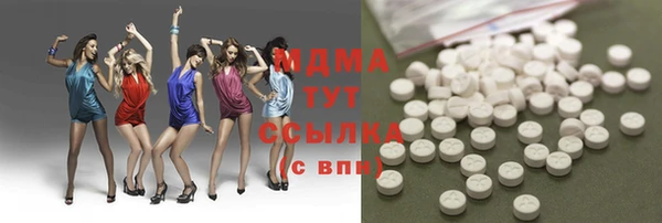 mdma Краснотурьинск