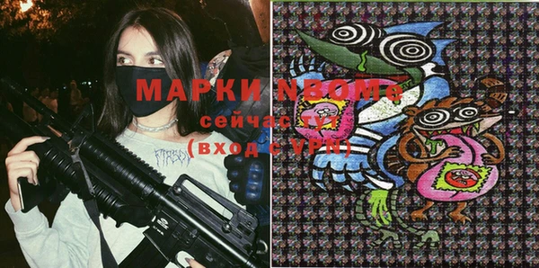крисы Красноперекопск