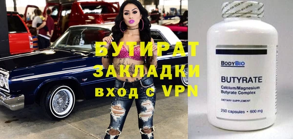 mdma Краснотурьинск