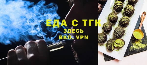 гашишное масло Краснослободск
