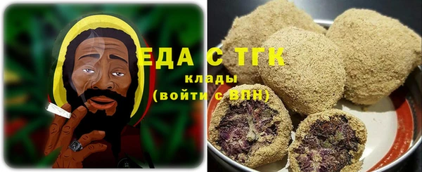 марихуана Куйбышев
