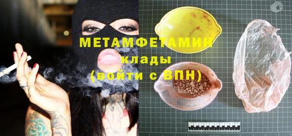 гашишное масло Краснослободск