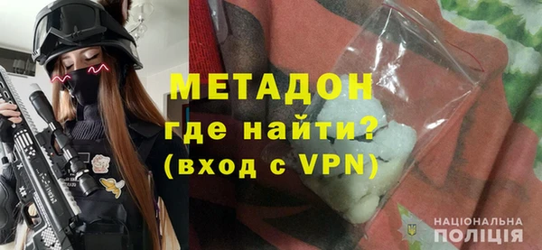 крисы Красноперекопск