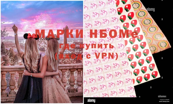 спиды Кулебаки