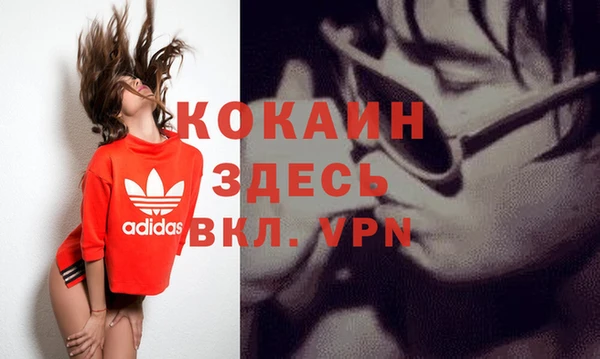 гашишное масло Краснослободск