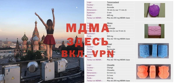 mdma Краснотурьинск