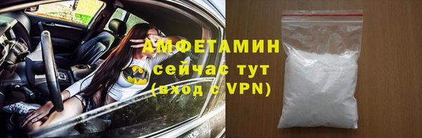 крисы Красноперекопск