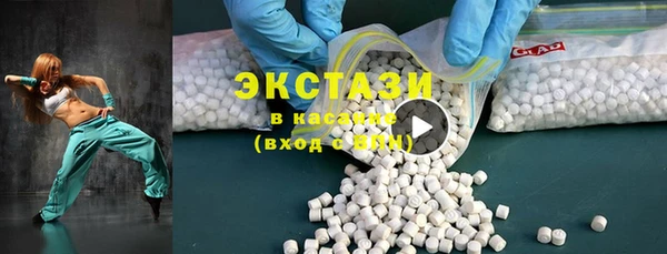 гашишное масло Краснослободск
