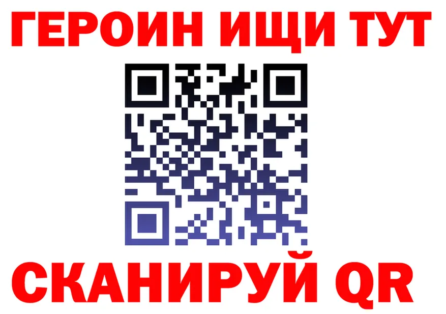 КЕТАМИН VHQ ONION shop mega Красновишерск