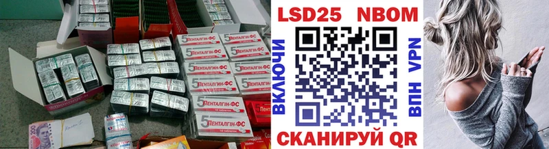 blacksprut вход  Красновишерск  ЛСД экстази кислота 
