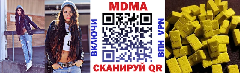 MDMA молли  как найти закладки  ОМГ ОМГ ссылка  Красновишерск 
