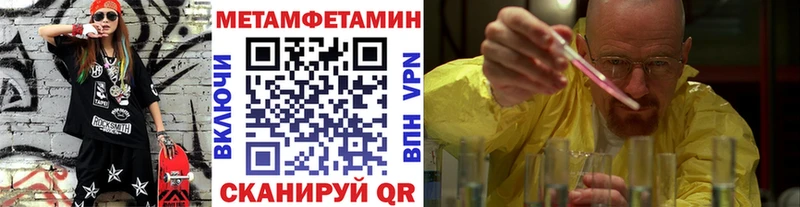 Метамфетамин витя  Красновишерск 