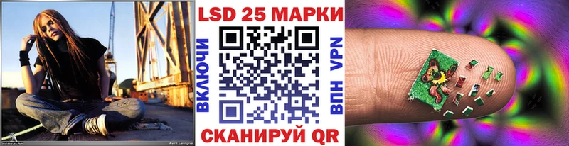купить закладку  Красновишерск  Марки 25I-NBOMe 1500мкг 