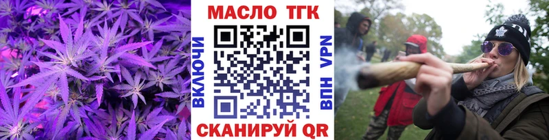 ТГК Wax  купить наркотик  Красновишерск 