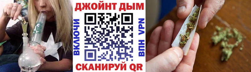 Бошки Шишки ГИДРОПОН  Красновишерск 